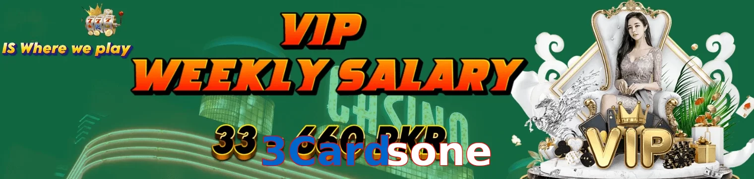 3Cardsone interface sample